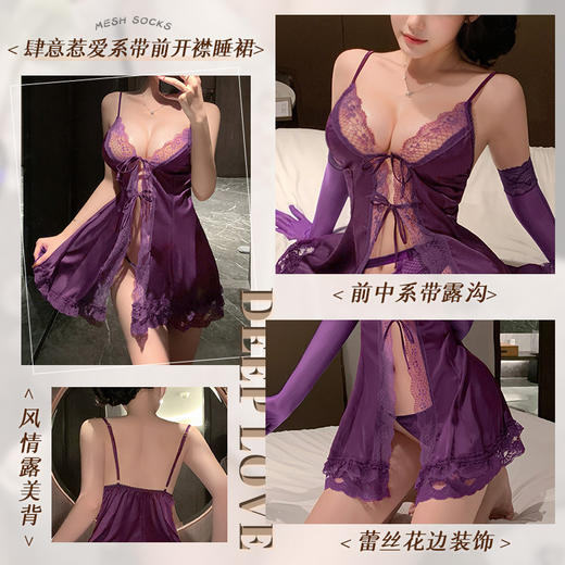 宜约情趣内衣性感蕾丝诱惑睡裙前开襟大码系带睡衣女免脱制服1178 商品图1