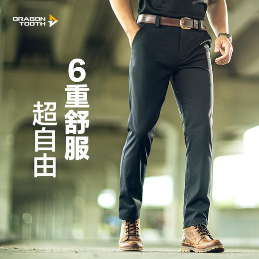 修身加强版二代龙牙轻骑战术修身长裤加强版舒适百搭男裤休闲裤户外裤子男款 商品图1