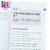 【中商原版】从汇率看经济 看懂股汇市与国际连动 学会投资理财 港台原版 上野泰也 经济新潮社 商品缩略图3