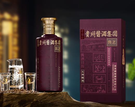 【贵酱令】酱艺 商品图0