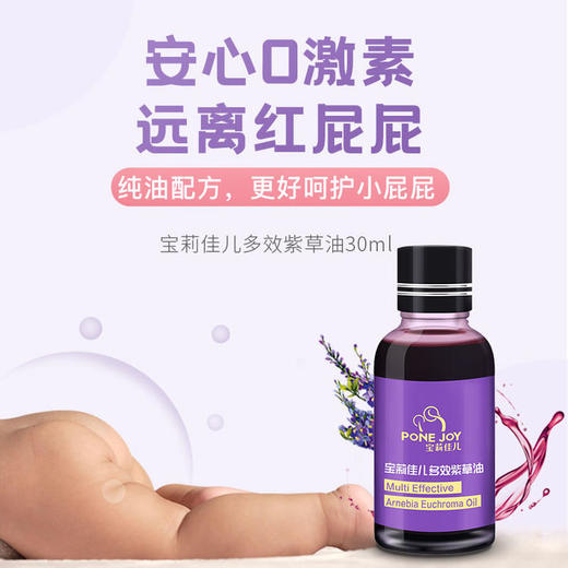 宝莉佳系列  （不参加活动） 商品图1