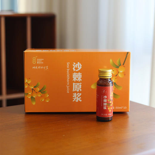 预售7天【⭐买4份送1盒】【板娘新鲜定制 沙棘原浆】2盒装（每盒50ml*10支）王牌归来~湖州仓 商品图8