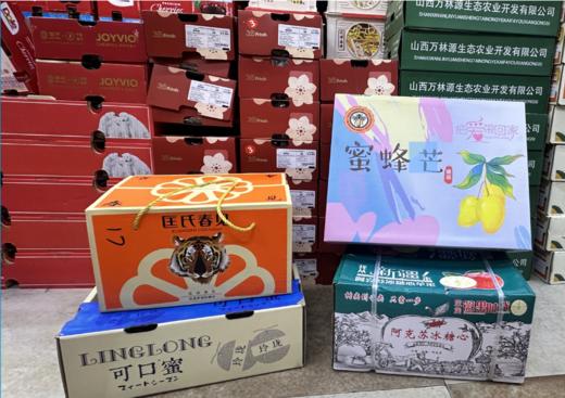 匡氏春见丑橘+蜜蜂芒礼盒+可口蜜瓜+绿箱阿克苏套餐 商品图0