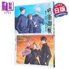 【中商原版】画集 咒术回战 TV动画怀玉·玉折/涉谷事变 官方指导书 芥見下々 集英社 日文原版画集 呪術廻戦 懐玉·玉折 渋谷事変 公式ガイドブック 商品缩略图0