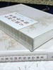 【限量签名本】古籍目录学版本学杂著（繁体，排印，全1册）  徐蜀  著 商品缩略图7