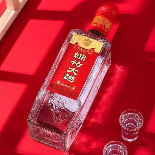 【实体商超版非电商版】绵竹大曲42° 500ml*12瓶 整箱装 商品图4