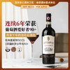 【连续6年葡萄酒爱好者90+】卡波顿经典基安蒂干红葡萄酒 DOCG等级 14%vol 商品缩略图0