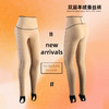美奈川新品双层蚕丝绵羊毛保暖裤KW15511 商品缩略图1