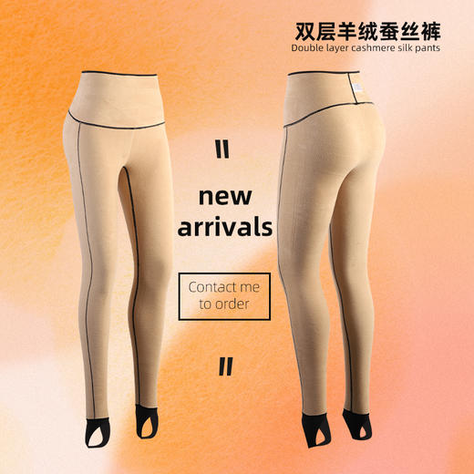 美奈川新品双层蚕丝绵羊毛保暖裤KW15511 商品图1