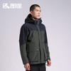 Senselead|男式套绒冲锋衣 SSAWJ910319 商品缩略图2