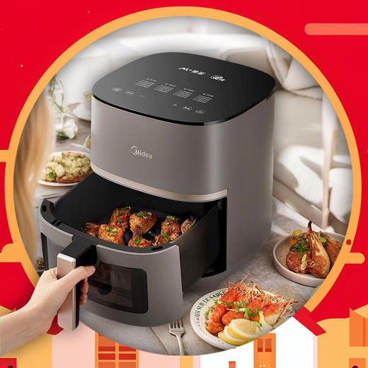 2025日常家电7 商品图0