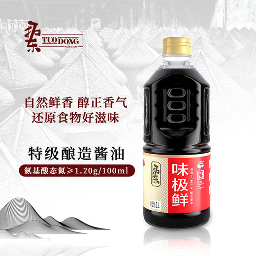 拓东味极鲜1L 商品图1