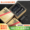 【创维】光剑S5电动剃须刀 男士刮胡刀 胡须刀 全身水洗礼盒装 商品缩略图0