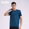 Senselead|男式速干T恤 SSAJJ810258 商品缩略图4