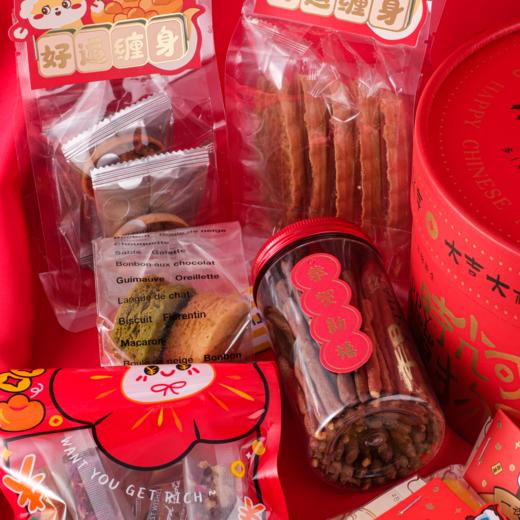【年货节立减50元】发财抱抱桶（含8份手工零食） 商品图1