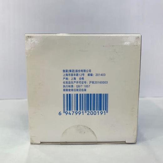 自然堂雪域精粹纯粹滋润霜50g【30173109】 商品图1