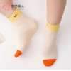 都市丽人中精梳棉活力趣味常规袜JCHDA2 商品缩略图0