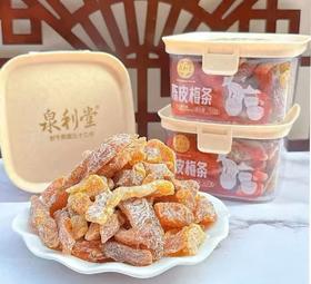 泉利堂陈皮梅条（200g）