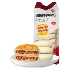 林海饼缘 圆葱牛肉馅饼 672g/袋