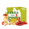 轩泰医苹果黄芪水 250克(25克x10包) 苹果片黄芪无花果 商品缩略图5