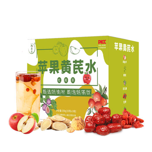 轩泰医苹果黄芪水 250克(25克x10包) 苹果片黄芪无花果 商品图5