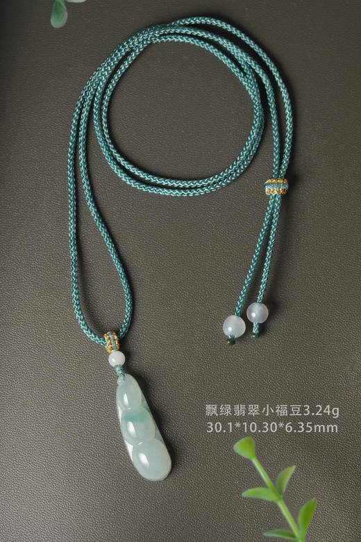 飘绿翡翠小福豆3.24g 商品图4