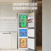 海尔冰箱三开门多门风冷无霜283升一级双变频节能彩晶玻璃面板小户型优选高颜值电冰箱【新品】 【三门三温区+黑金净化+深冷速冻】BCD-283WLHC357SW 商品缩略图4