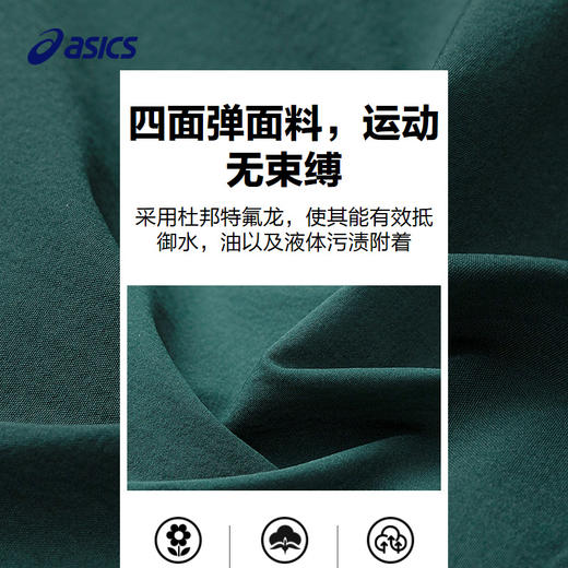 【商场同款】Asics/亚瑟士童装2025年春季新款儿童收脚口运动裤 商品图3