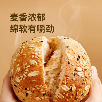 新良全麦面包粉500g*5袋 高筋面粉 烘焙原料 含麦麸皮 面包机用小麦粉 /粮油调味 /面粉 /通用粉 商品图2