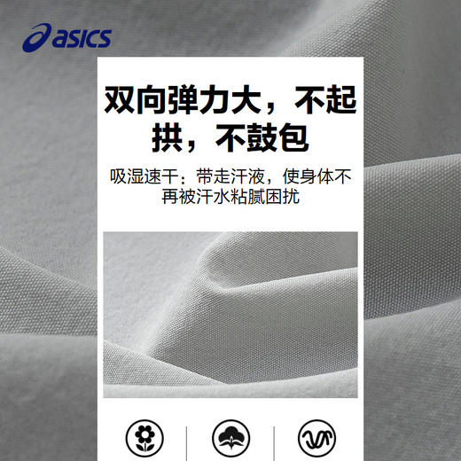 【商场同款】Asics/亚瑟士童装2025年春季新款儿童假两件运动裤 商品图3