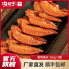 【沟帮子】沟帮子鲜熏小食 十二道熏味 鸡翅尖160g*3 商品缩略图0