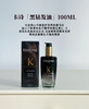 卡诗黑钻护发精油100ml 商品缩略图2