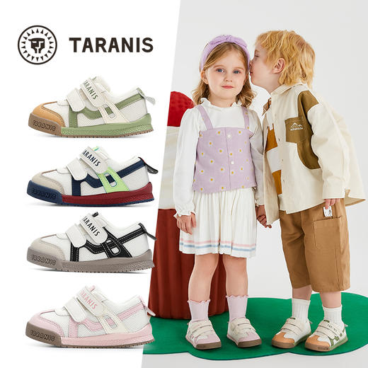 泰兰尼斯春季新款童鞋学步鞋男宝宝透气面包鞋防滑软底女童机能鞋  T01T5A6288 商品图1