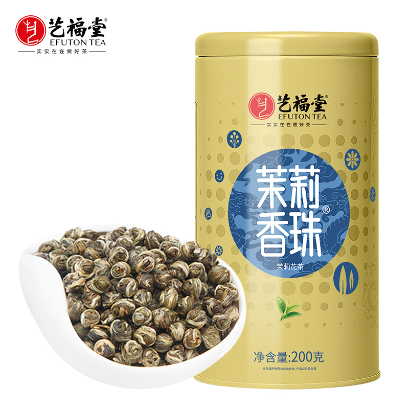 艺福堂茉莉香珠特种200g/罐
