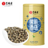 艺福堂茉莉香珠特种200g/罐 商品缩略图0