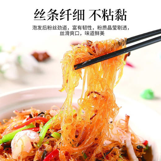 双塔龙口粉丝200g 商品图3