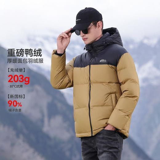 【新国标90白鸭绒】90绒子蓬松白鸭绒 连帽羽绒服男加厚保暖冬季面包外套短款 商品图4