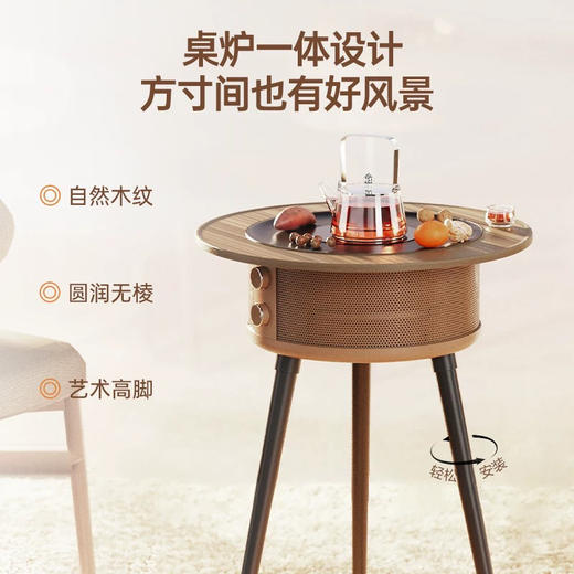 围炉煮茶取暖器小太阳家用节能电陶炉 商品图4