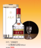 源僖超市 五粮液52 商品缩略图0