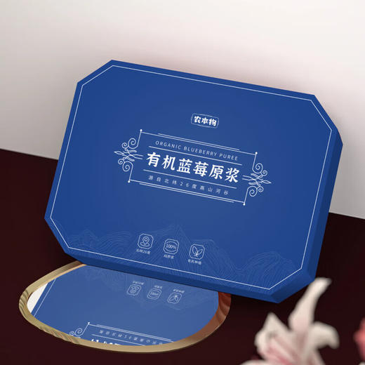 有机蓝莓原浆 礼盒装 1盒/（30ml*30袋）野生初榨拒绝浓缩 商品图0