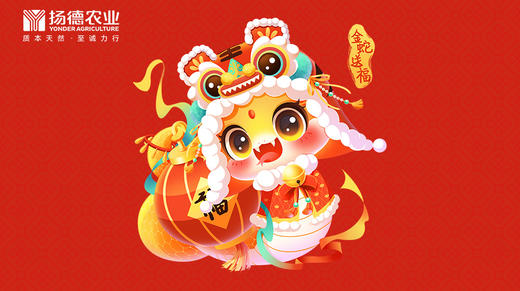 八方来财 商品图0