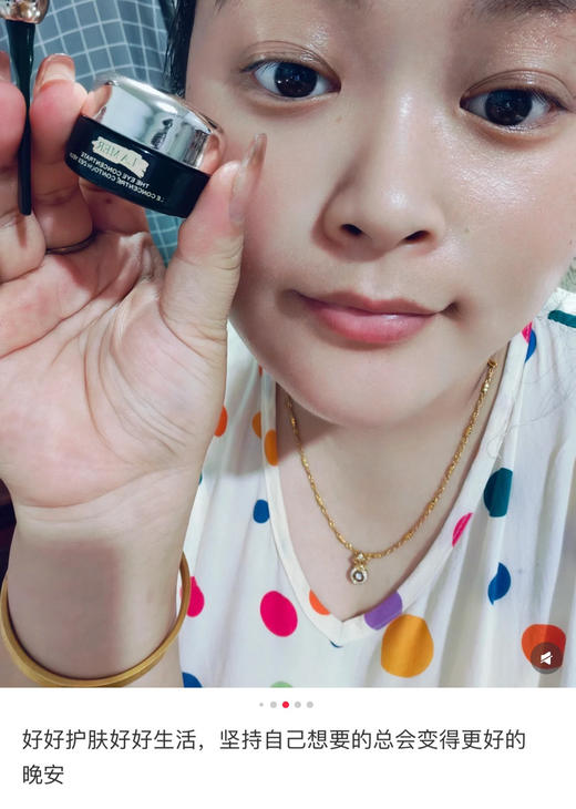 浓缩护眼小样三瓶 商品图3