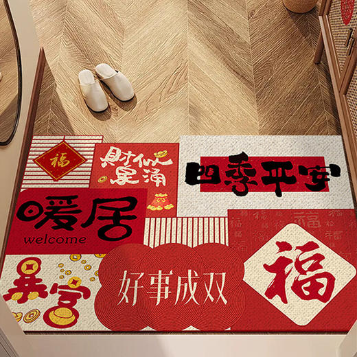 「数款可选！新中式高颜值」新中式进门丝圈地垫 入户门防滑除尘耐脏脚垫玄关耐磨可裁剪地毯居家日用布艺 商品图3