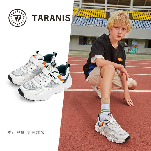 泰兰尼斯夏款中大童时尚经典小白鞋运动鞋T01D2B1759 商品图1
