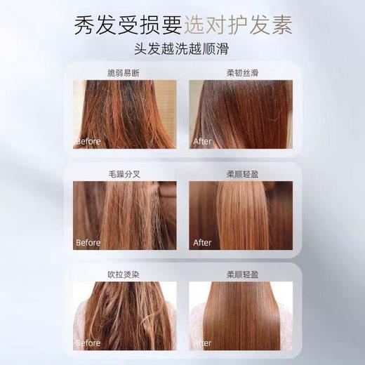 【乐】oba欧芭修护发精油防毛躁改善干枯柔顺滑润发烫染受损护理发油50ml 商品图2