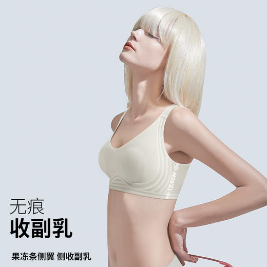 【85B-90E杯】润微兔耳朵 薄款防下垂收副乳聚拢大码文胸 小樱桃 商品图7