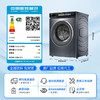 海尔云溪系列10公斤全自动滚筒洗衣机超薄嵌入式2.0精华洗智能投放直驱变频一级能效EG100BD176PRO【滚筒单洗】直驱电机+精华洗2.0+六维减震 商品缩略图7