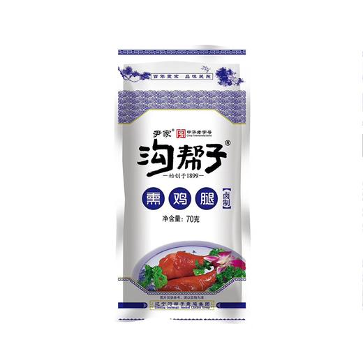 沟帮子70g熏鸡腿 商品图0