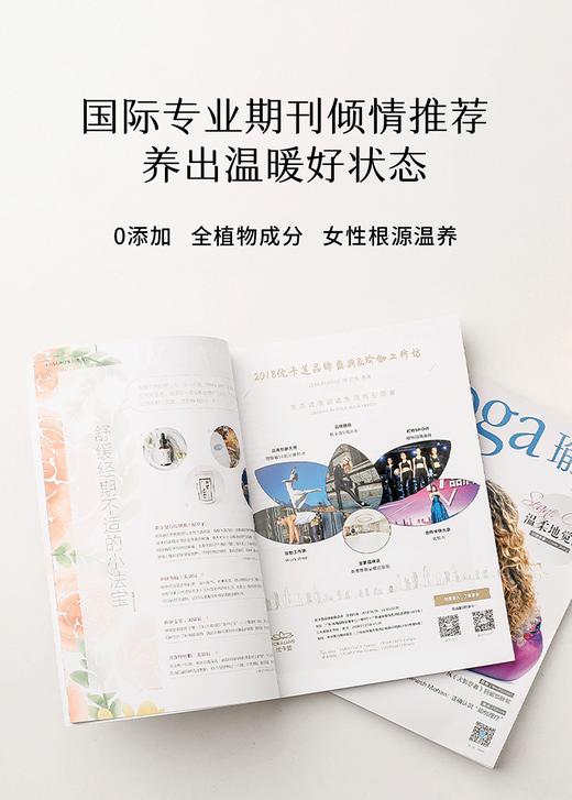 枕草子身体精华油合集 植物萃取0化学添加 滋润紧肤温养女性 商品图2