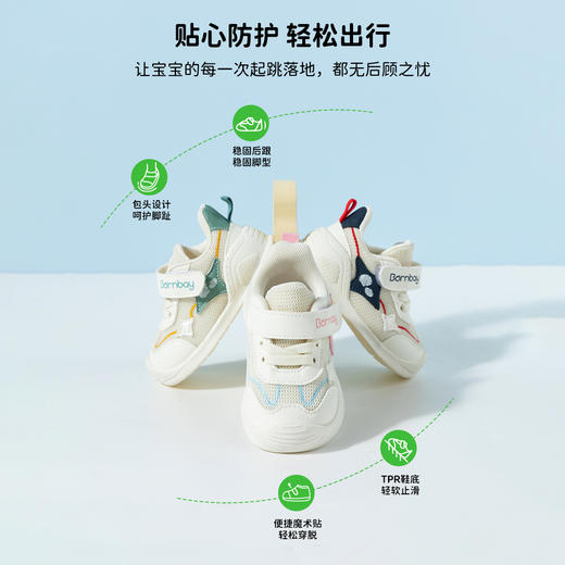 贝贝怡春季学步鞋宝宝鞋ZB1EX016 商品图2